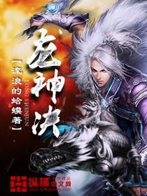 绝世双宝，魔医娘亲拽上天