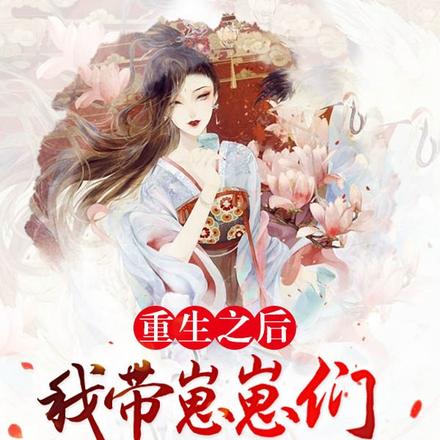 一个少女的自我救赎