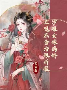 沙雕女头像