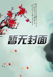 开启驭兽师身份