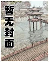 乡野怪谈有声小说免费下载