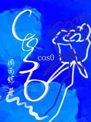 cos06