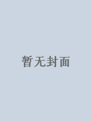 不老女神叫什么名字