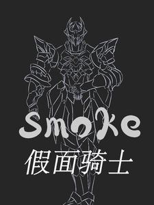 假面骑士super1优酷