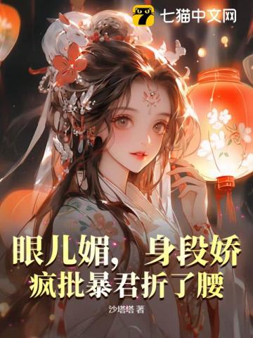 深宫藏姝是什么意思