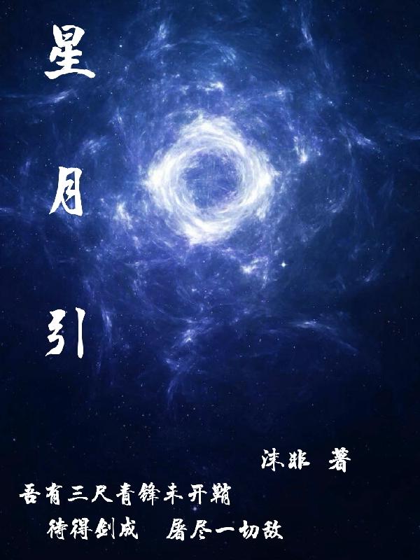 星越乚2024新款图片价格参数