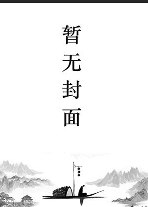 都市之最强狂兵陈六何沈轻舞全文免费阅读下载