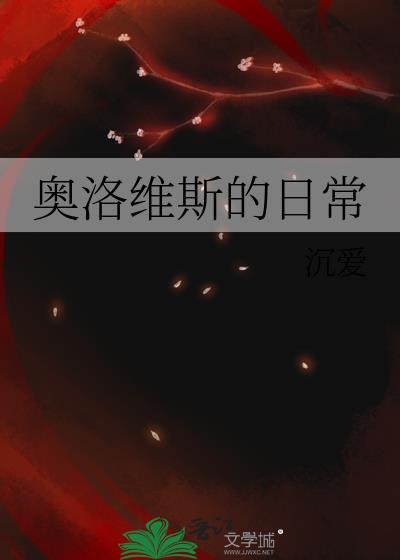 玄幻：身为管家的我是大道之子？