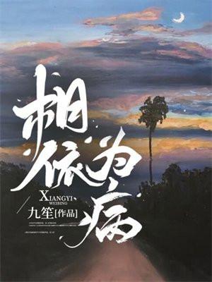 相依为命陈小春现场版