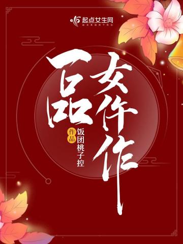 绑定签到系统，财富、美男姐都要！畅销巨作