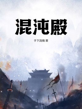 混沌电脑版