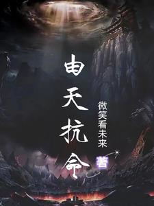 混沌霏羽听风装扮