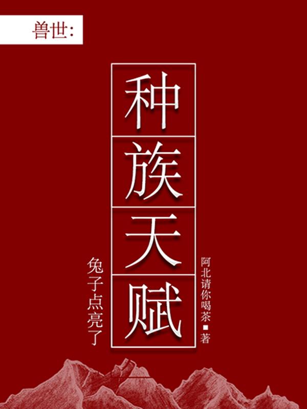 军官糙，媳妇俏，八零大院乐遥遥