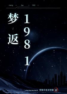 梦犯1985无删减在线观看m3u8未删减